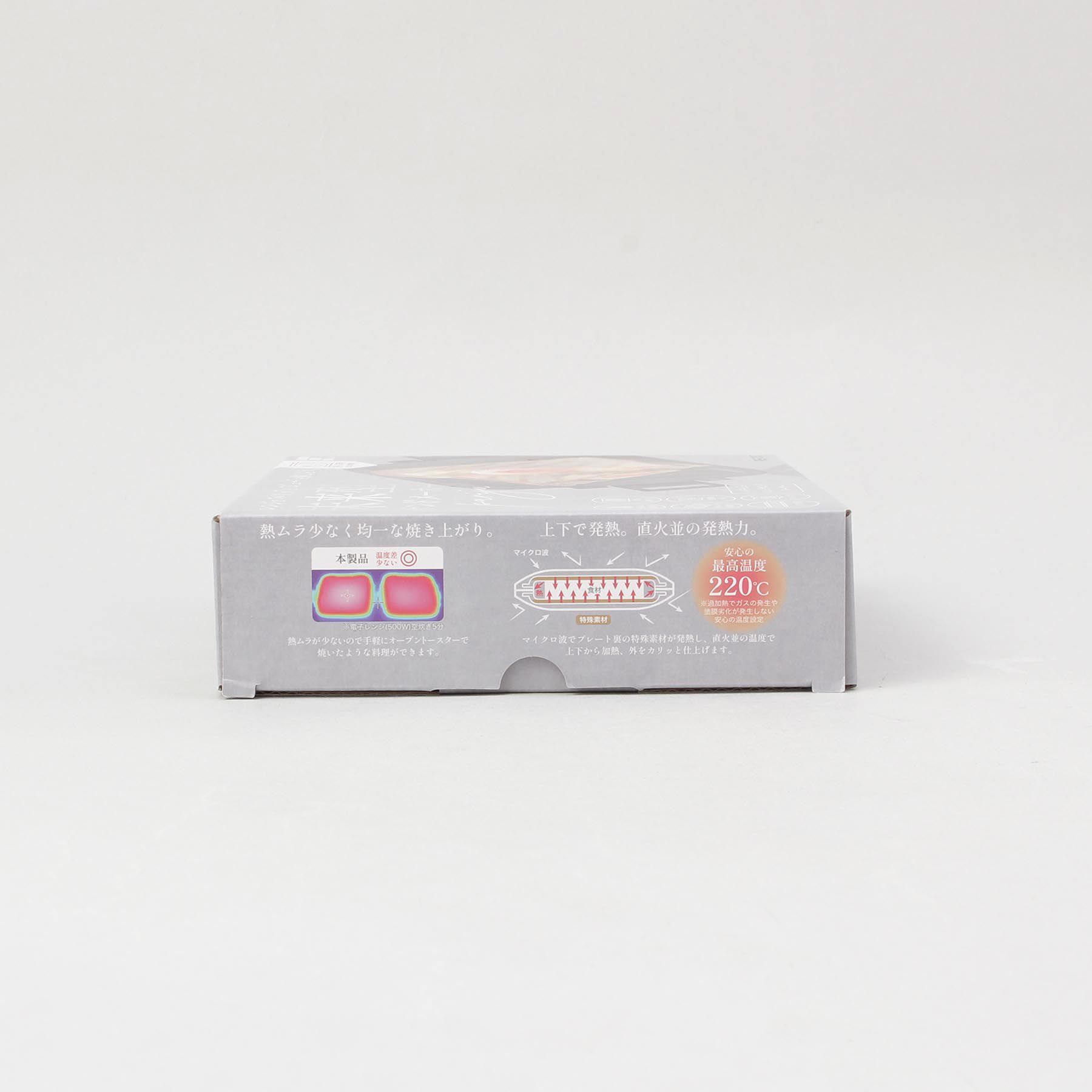 212 KITCHEN STORE「パリージュ　レンジサンドメーカー」|食器・キッチングッズ|