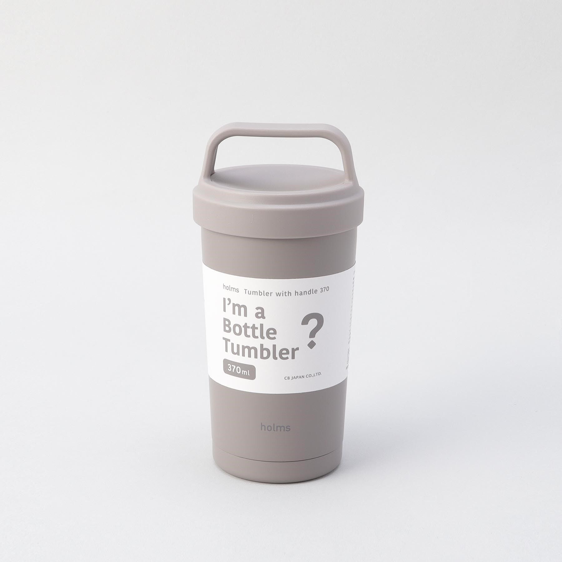 212 KITCHEN STORE「holms ハンドル付きタンブラー 370 ダークグレー」|グラス・マグカップ|