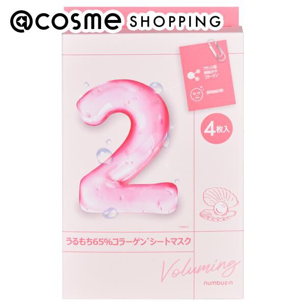  「ナンバーズイン(numbuzin) 2番うるもちコラーゲンシートマスク (4枚)」|フェイスマスク・パック|その他