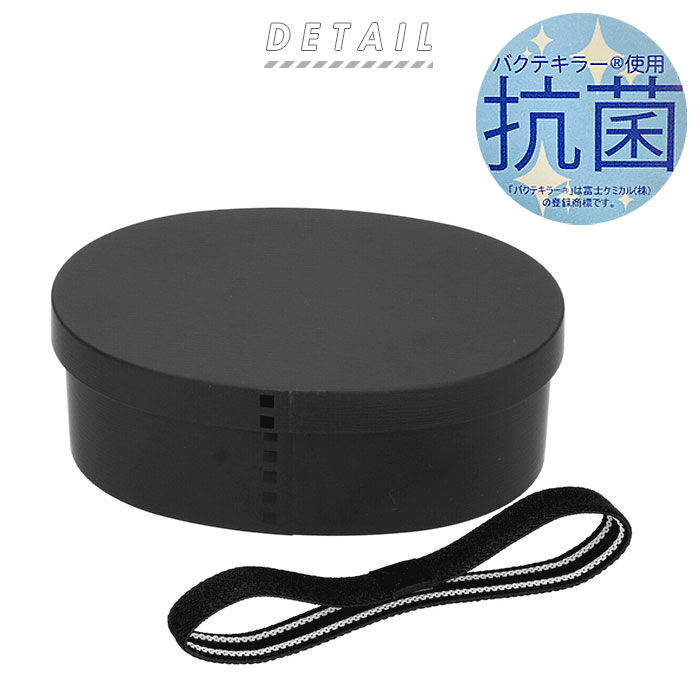 BACKYARD FAMILY「hakoya わっぱ風 通販 ハコヤ 曲げわっぱ風 弁当箱 日本製 レンジ対応 500ml」|食器・キッチングッズ|