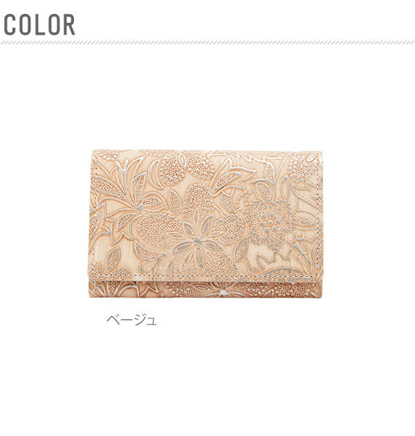 BACKYARD FAMILY「名刺入れ クレア ARUKAN アルカン 通販 カードケース レディース 女性用 フラワーパール」|名刺入れ・カードケース|
