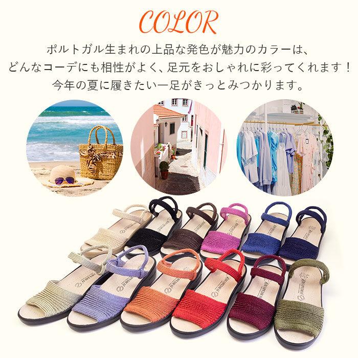 BACKYARD FAMILY「アルコペディコ 通販 クラシックライン SHARP シャープ サンダル レディース ぺたんこ 軽い」|サンダル|