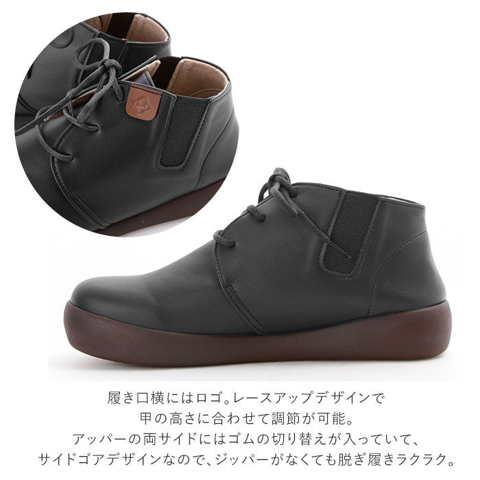 BACKYARD FAMILY「ショートブーツ レディース ぺたんこ 定番 ブーツ ショート レースアップ ローヒール」|ショートブーツ|