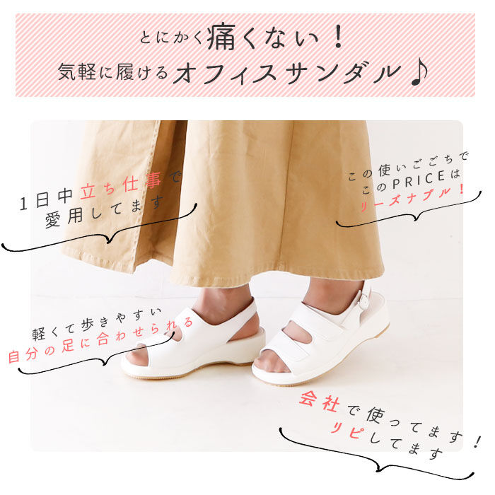 BACKYARD FAMILY「サンダル Pansy パンジー 通販 オフィスサンダル ナースサンダル コンフォートサンダル」|サンダル|