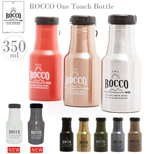 BACKYARD FAMILY「ステンレスボトル ROCCO ロッコ 通販 ワンタッチボトル 350ml 0.35l マイボトル」|食器・キッチングッズ|