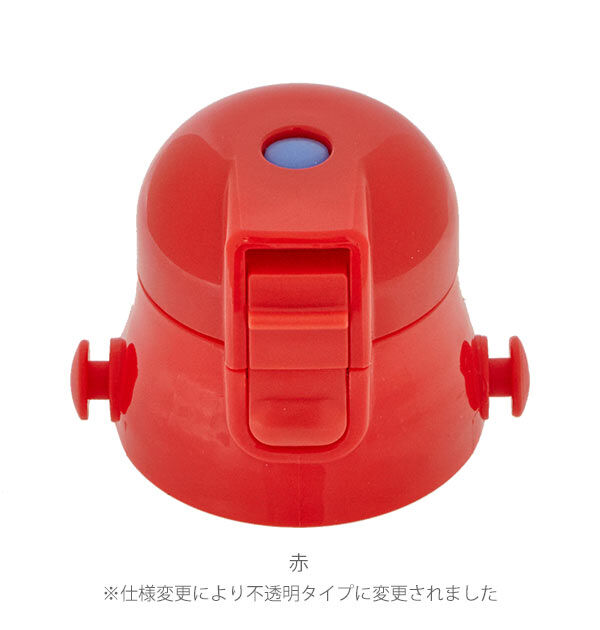 BACKYARD FAMILY「SDC6 キャップユニット 通販 水筒パーツ スケーター 部品 ふた 蓋 ピンク 透明 青 ブルー」|食器・キッチングッズ|