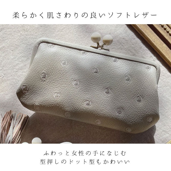 BACKYARD FAMILY「ペルケ 財布 perche 08-06-03161 通販 がま口 長財布 本革財布 がま口財布」|財布|