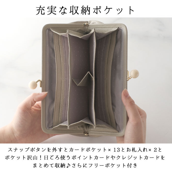 BACKYARD FAMILY「ペルケ 財布 perche 08-06-03161 通販 がま口 長財布 本革財布 がま口財布」|財布|