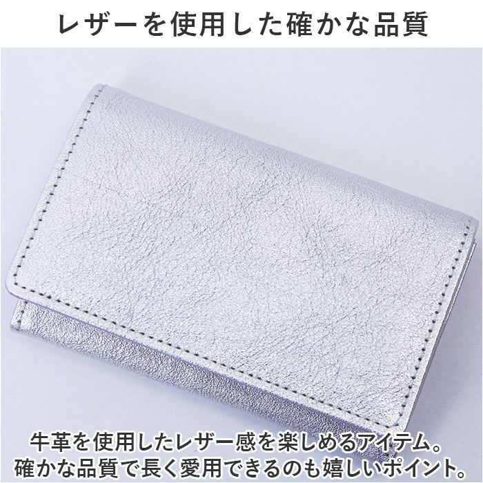 BACKYARD FAMILY「ARUKAN アルカン 名刺入れ レザー 3363307 通販 名刺ケース カードケース ケース」|名刺入れ・カードケース|