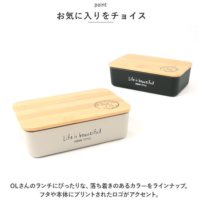 BACKYARD FAMILY「ランチボックス おしゃれ 通販 弁当箱 お弁当箱 1段 一段 600ml レンジ対応 本体のみ」|食器・キッチングッズ|