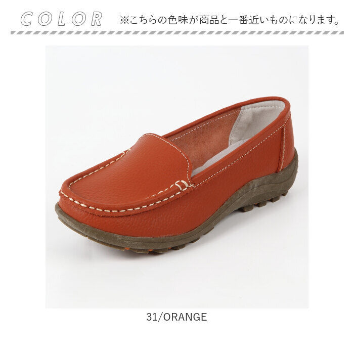 BACKYARD FAMILY「ローファー レディース 本革 通販 Melody 004 メロディー 革靴 レディースシューズ」|その他|