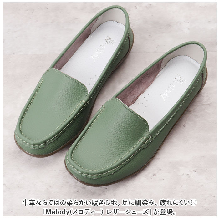 BACKYARD FAMILY「ローファー レディース 本革 通販 Melody 004 メロディー 革靴 レディースシューズ」|その他|