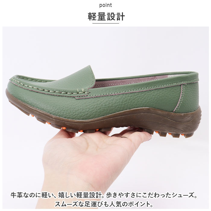 BACKYARD FAMILY「ローファー レディース 本革 通販 Melody 004 メロディー 革靴 レディースシューズ」|その他|