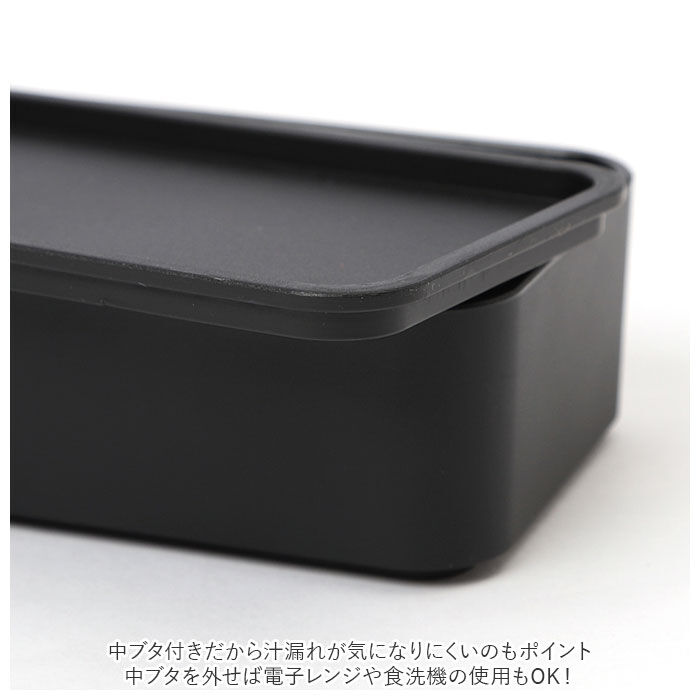 BACKYARD FAMILY「MIYS ミース 弁当箱 2段 通販 600ml 木目 弁当 お弁当 お弁当箱 スクウェア」|食器・キッチングッズ|
