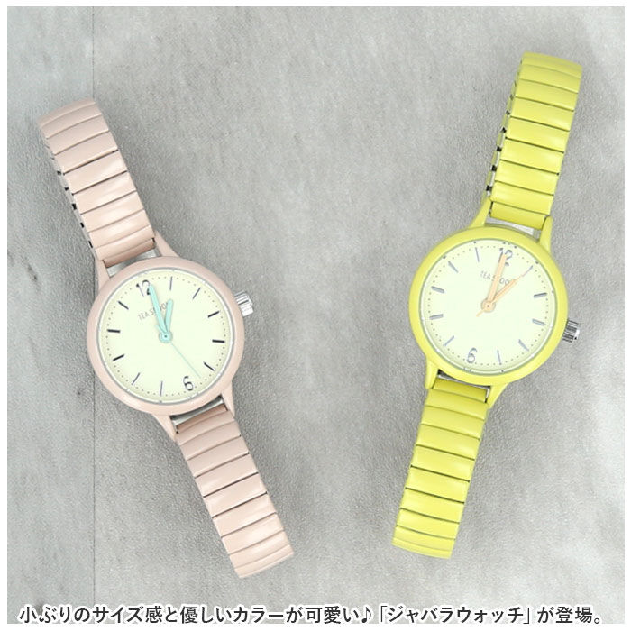 BACKYARD FAMILY「ジャバラウォッチ 腕時計 レディース 通販 時計 アナログ時計 ウオッチ ジャバラ アナログ」|腕時計|