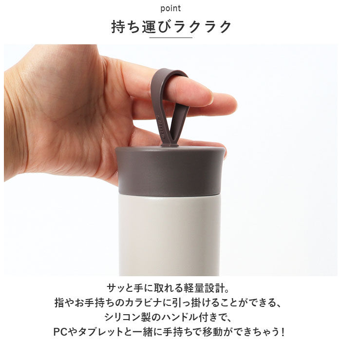 BACKYARD FAMILY「ステンレスボトル 400ml 通販 ellipS 水筒 マグボトル マイボトル 保冷 保温 直飲み」|食器・キッチングッズ|