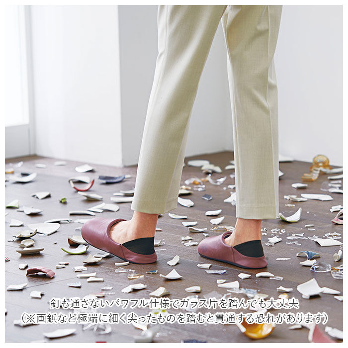 BACKYARD FAMILY「スリッパ 防災 通販 安全靴 防災スリッパ 防災用品 普段履き ガラス 釘 通さない 折り畳み」|ルームシューズ|