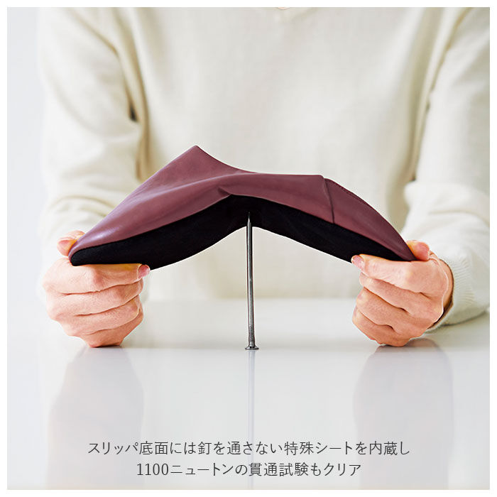 BACKYARD FAMILY「スリッパ 防災 通販 安全靴 防災スリッパ 防災用品 普段履き ガラス 釘 通さない 折り畳み」|ルームシューズ|