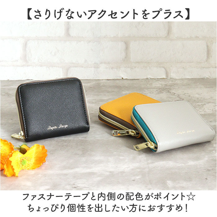 Legato Largo「レガートラルゴ 財布 二つ折り 通販 Legato Largo LJ-F3291 二つ折り財布」|財布|