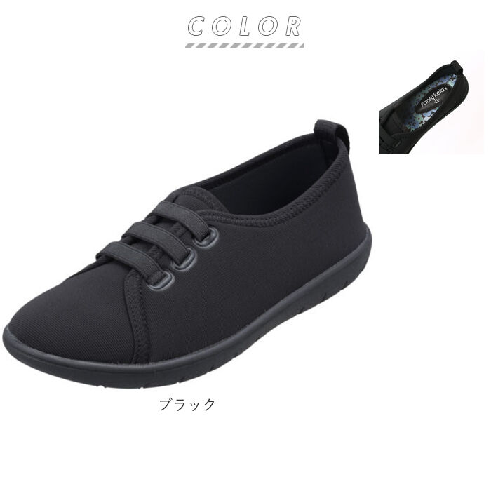 BACKYARD FAMILY「パンジー スニーカー 2107 pansy 通販 おしゃれ コンフォートシューズ 疲れにくい」|スリッポン|