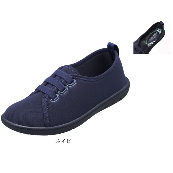 BACKYARD FAMILY「パンジー スニーカー 2107 pansy 通販 おしゃれ コンフォートシューズ 疲れにくい」|スリッポン|