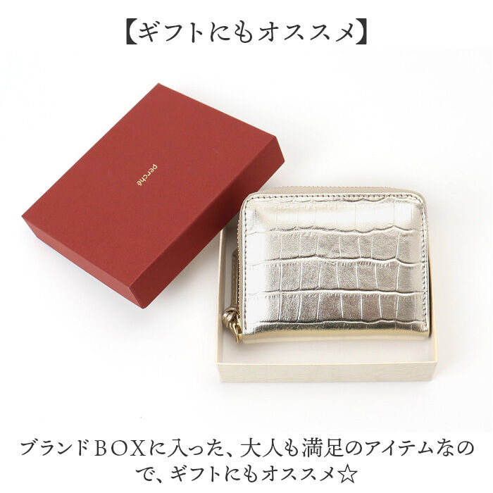 BACKYARD FAMILY「ペルケ perche 財布 通販 日本製 カードケース レディース ジャバラ 二つ折り財布」|財布|