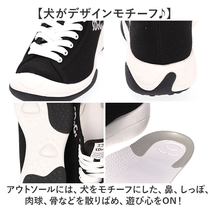 BACKYARD FAMILY「スニーカー レディース メンズ 通販 リゲッタスゴィヌ SDoGs レースアップスニーカー」|スリッポン|