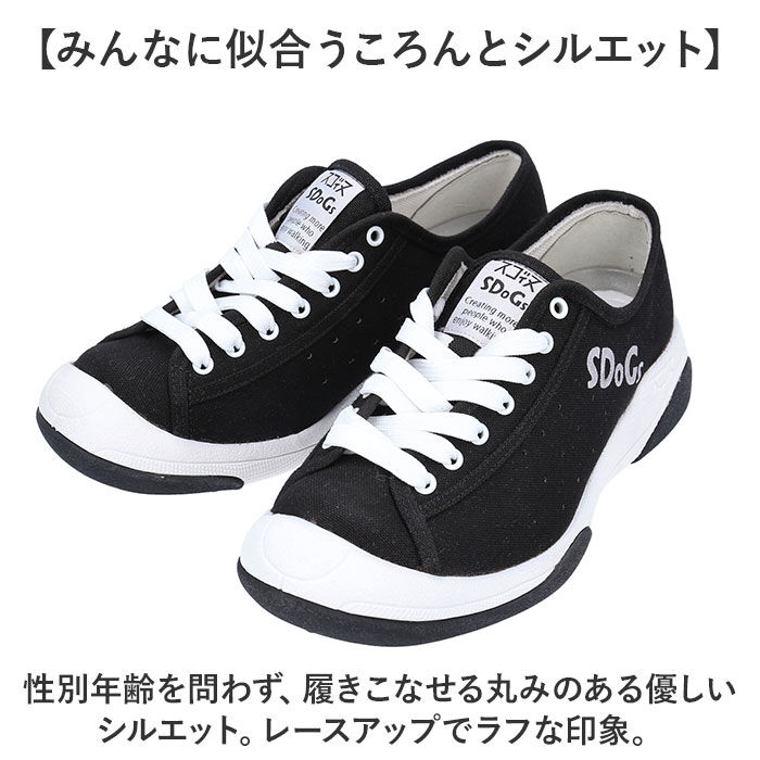 BACKYARD FAMILY「スニーカー レディース メンズ 通販 リゲッタスゴィヌ SDoGs レースアップスニーカー」|スリッポン|