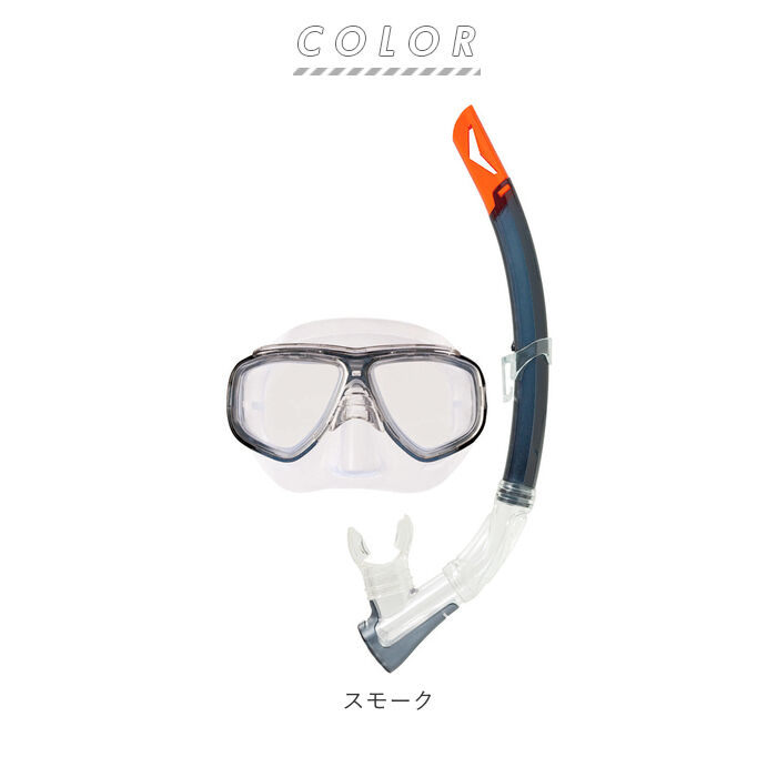 BACKYARD FAMILY「シュノーケル セット 通販 シュノーケルセット スイムセット 大人 シュノーケル セット メンズ」|その他|