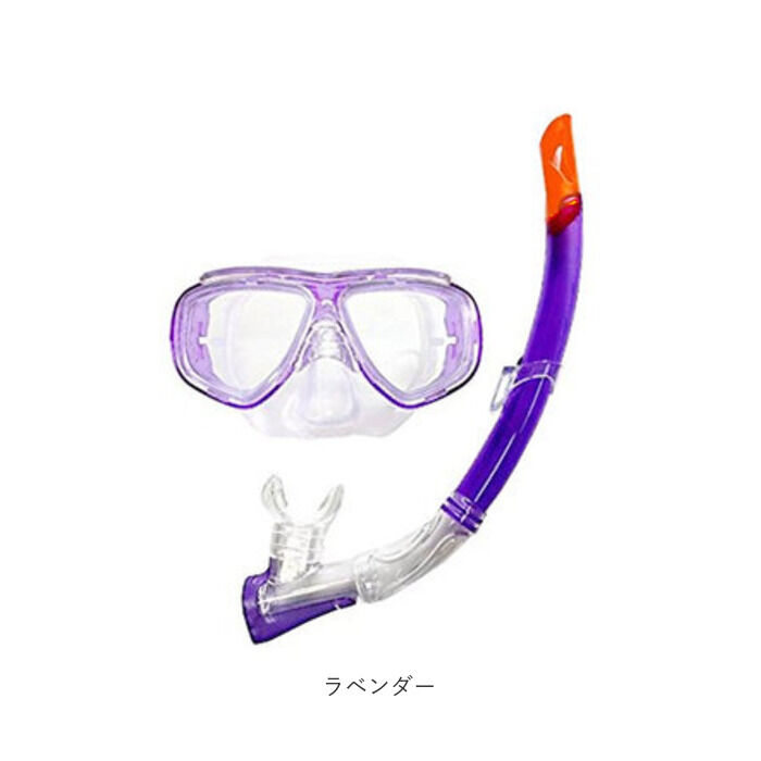 BACKYARD FAMILY「シュノーケル セット 通販 シュノーケルセット スイムセット 大人 シュノーケル セット メンズ」|その他|