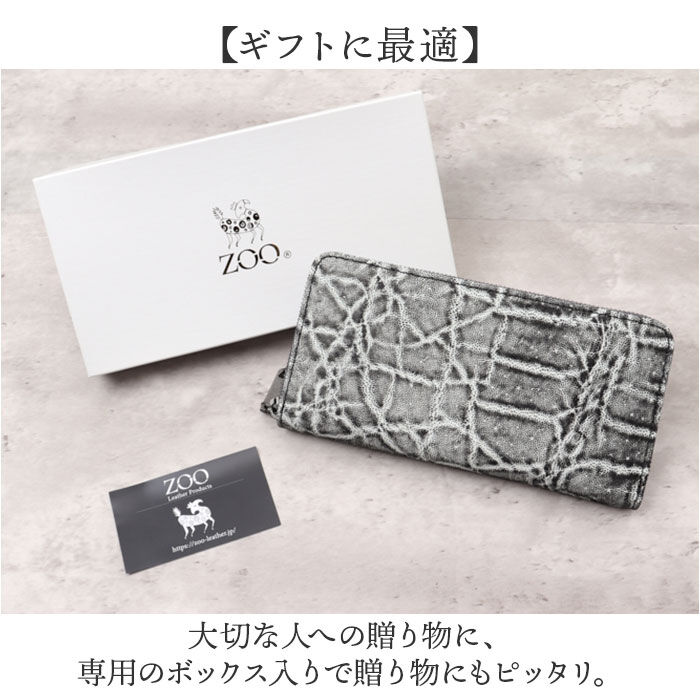 BACKYARD FAMILY「ZOO 財布 ズー ZLW-143 通販 日本製 長財布 さいふ サイフ ロングウォレット メンズ」|財布|