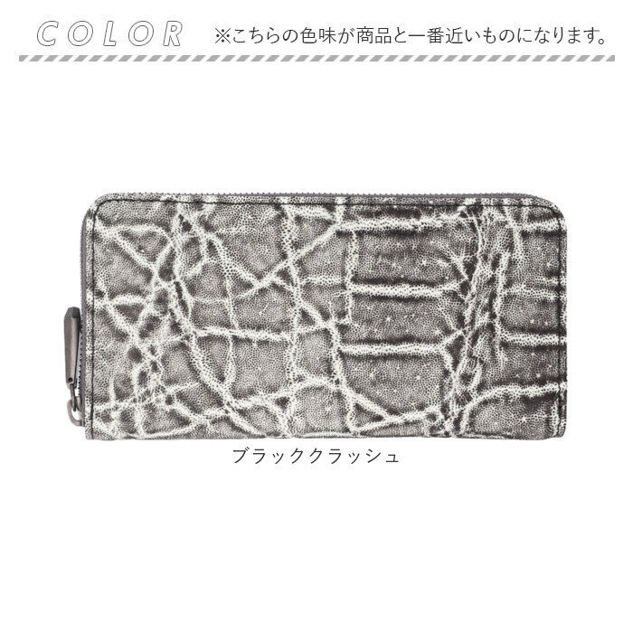 BACKYARD FAMILY「ZOO 財布 ズー ZLW-143 通販 日本製 長財布 さいふ サイフ ロングウォレット メンズ」|財布|