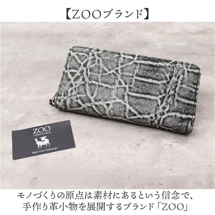 BACKYARD FAMILY「ZOO 財布 ズー ZLW-143 通販 日本製 長財布 さいふ サイフ ロングウォレット メンズ」|財布|