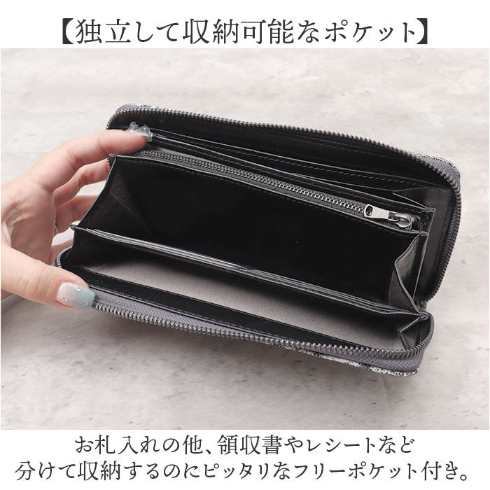 BACKYARD FAMILY「ZOO 財布 ズー ZLW-143 通販 日本製 長財布 さいふ サイフ ロングウォレット メンズ」|財布|