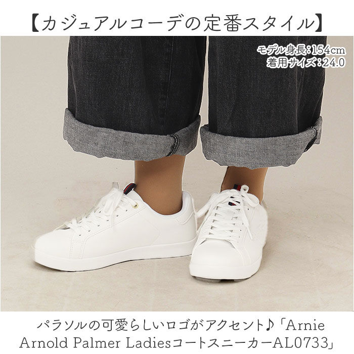 BACKYARD FAMILY「Arnold Palmer アーノルド パーマー スニーカー AL0733 通販 コートスニーカー」|スリッポン|