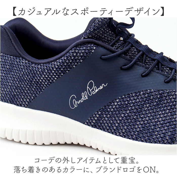 BACKYARD FAMILY「Arnold Palmer アーノルド パーマー スニーカー AL1201 通販 ニットスニーカー」|スリッポン|