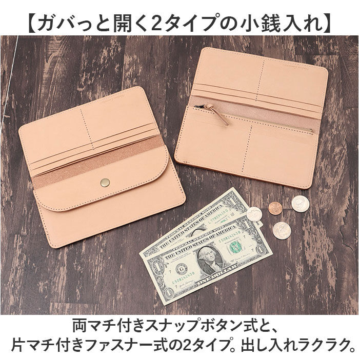 BACKYARD FAMILY「Native Creation 財布 通販 日本製 栃木レザー 長財布 経年変化 ロングウォレット」|財布|