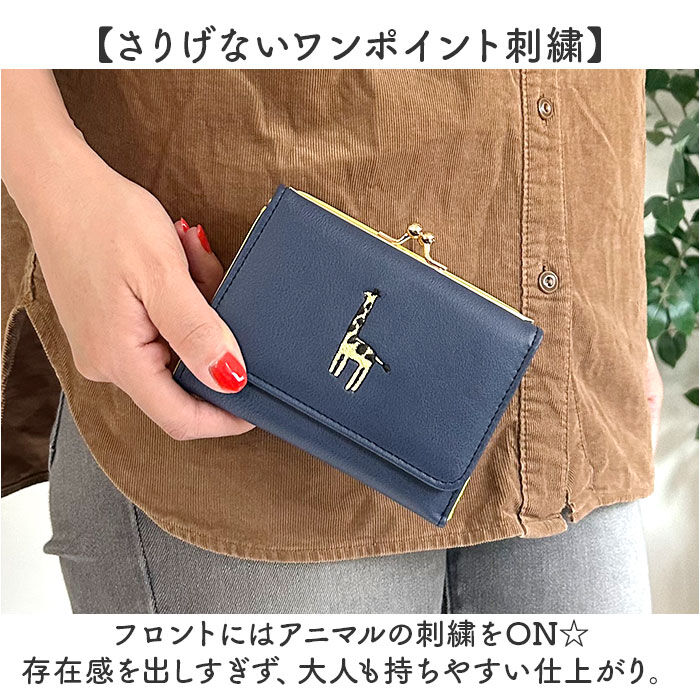 BACKYARD FAMILY「財布 がま口 アニマル 通販 がま口財布 二つ折り 二つ折り財布 さいふ サイフ 折り財布」|財布|