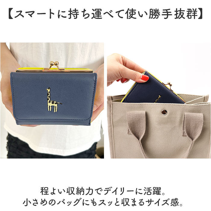 BACKYARD FAMILY「財布 がま口 アニマル 通販 がま口財布 二つ折り 二つ折り財布 さいふ サイフ 折り財布」|財布|