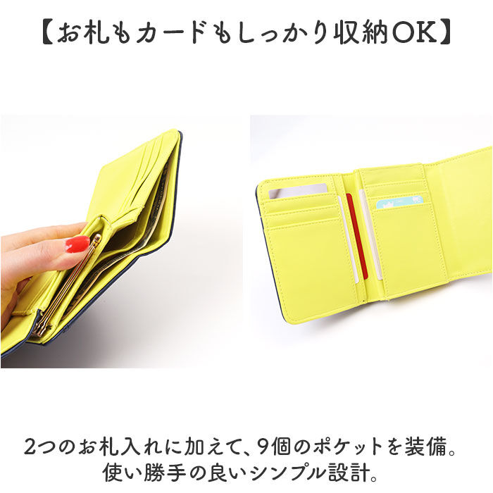 BACKYARD FAMILY「財布 がま口 アニマル 通販 がま口財布 二つ折り 二つ折り財布 さいふ サイフ 折り財布」|財布|