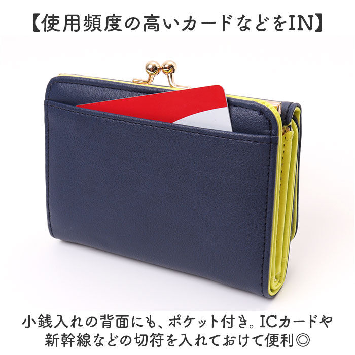 BACKYARD FAMILY「財布 がま口 アニマル 通販 がま口財布 二つ折り 二つ折り財布 さいふ サイフ 折り財布」|財布|