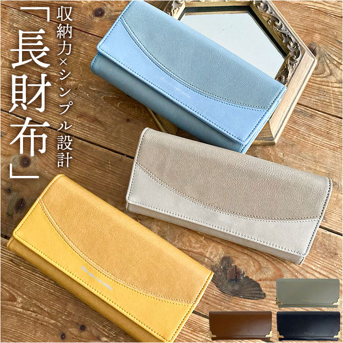 BACKYARD FAMILY「Sunny Side サニーサイド 長財布 通販 財布 さいふ サイフ お財布 ロングウォレット」|財布|
