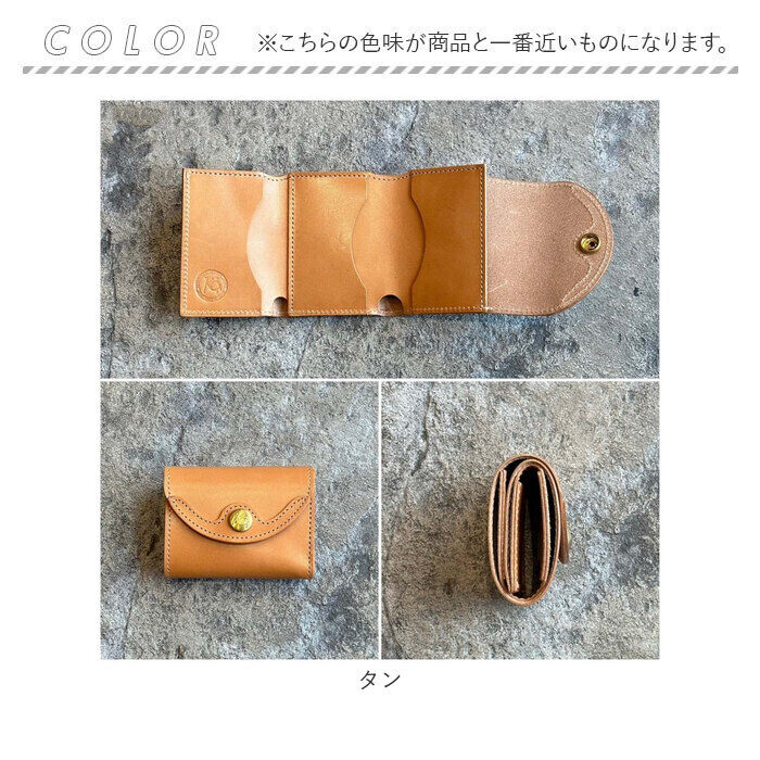 BACKYARD FAMILY「三つ折り財布 メンズ 通販 日本製 財布 さいふ 栃木レザー お札入れ カード入れ ブランド」|財布|