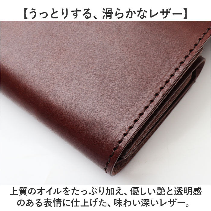 BACKYARD FAMILY「三つ折り財布 メンズ 通販 日本製 財布 さいふ 栃木レザー お札入れ カード入れ ブランド」|財布|