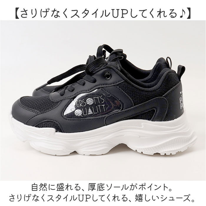 BACKYARD FAMILY「厚底スニーカー 通販 ジュニア シューズ 靴 くつ スニーカー 子供靴 ジュニア靴 厚底」|スリッポン|