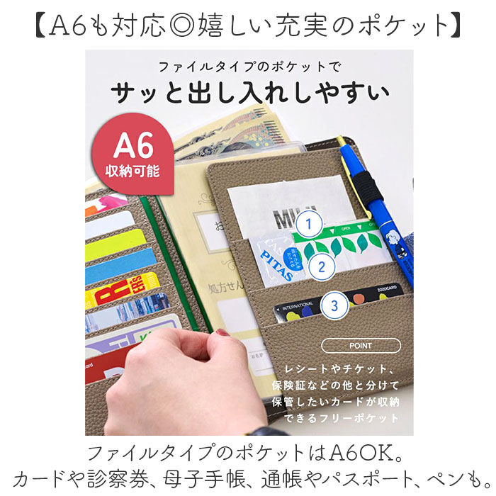 BACKYARD FAMILY「リズデイズ カードケース LIZDAYS lz-69901 通販 マルチケース 通帳ケース」|名刺入れ・カードケース|