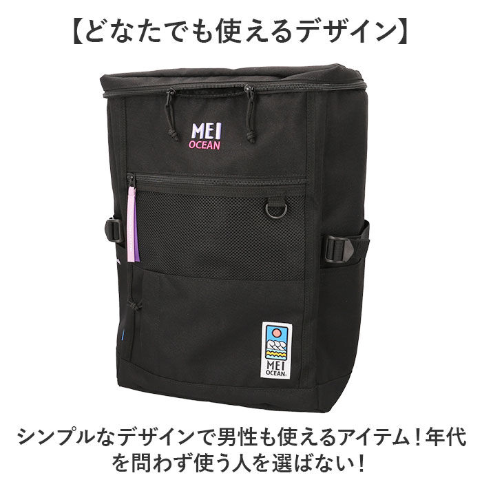 BACKYARD FAMILY「MEI OCEAN リュック62056 通販 メイ オーシャン リュックサック バックパック」|リュック|