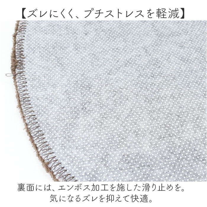 BACKYARD FAMILY「ムーミン トイレマット 通販 トイレ グッズ マット 足元マット トイレ足元マット 洗える」|トイレタリー・ランドリーグッズ|