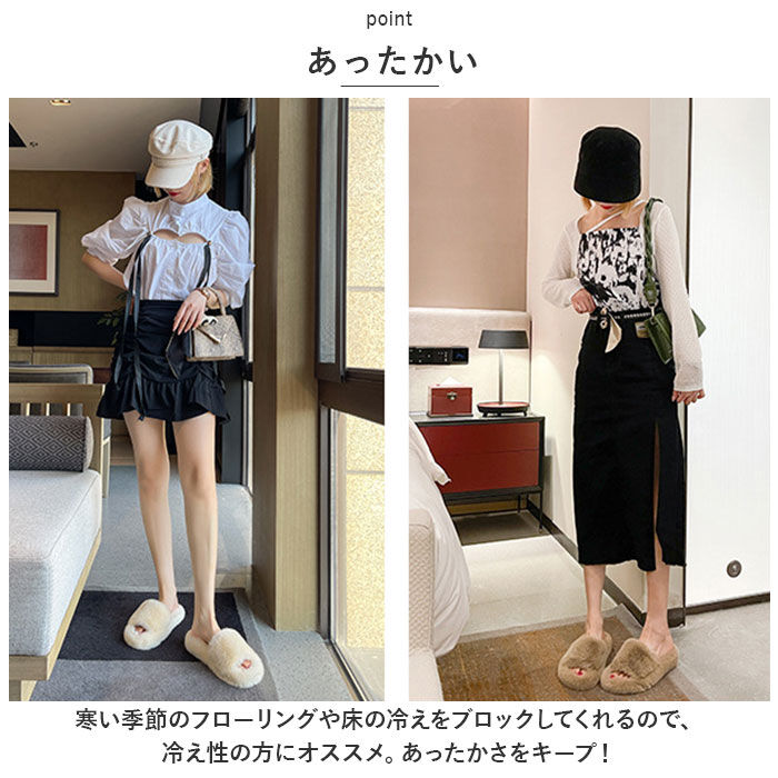 BACKYARD FAMILY「もこもこ スリッパ 通販 ルームシューズ ルームスリッパ 秋 冬用 前開きスリッパ ルームサンダル」|ルームシューズ|