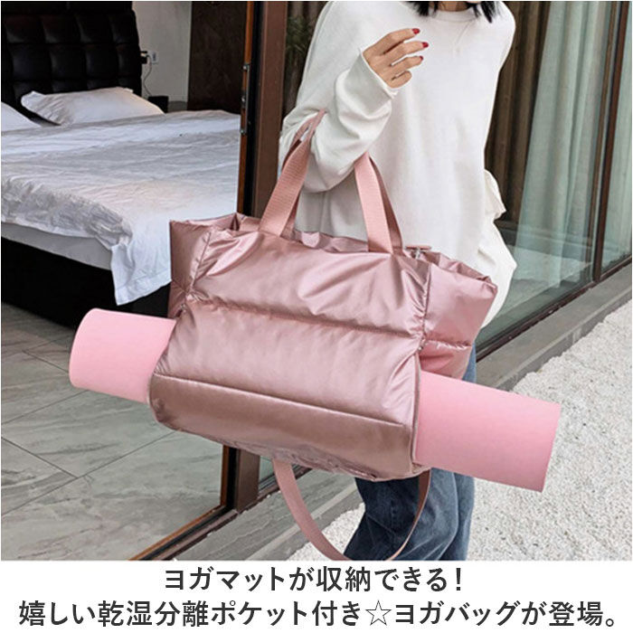 BACKYARD FAMILY「ヨガバッグ ボストンバッグ 通販 ヨガマット入れ ヨガマットバッグ ヨガマットバック」|スポーツ|